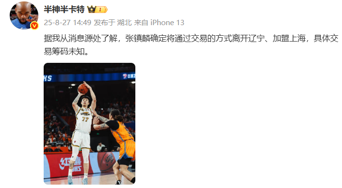 inews, 容易让人觉