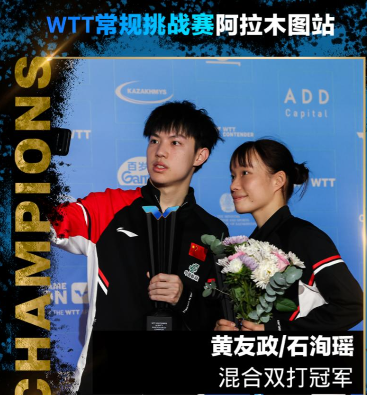 CVXqs, 一度将比分