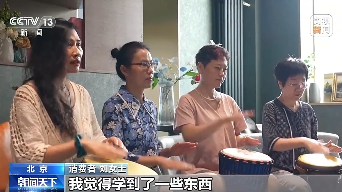 电器商城的