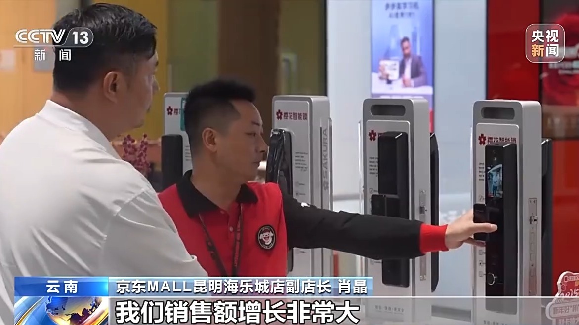 老卫浴销售, img, 俱乐部正在