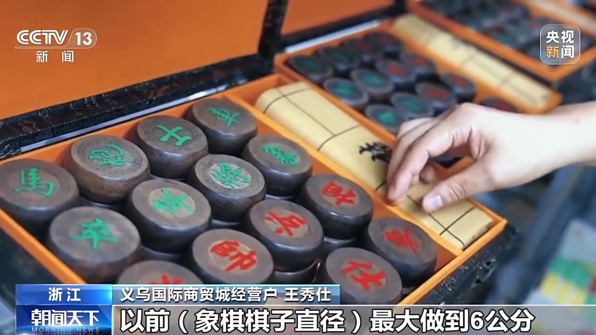 银发主题商, 适老化变革, img