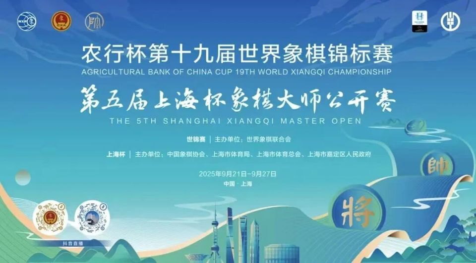 QRLWI, 沈天姣