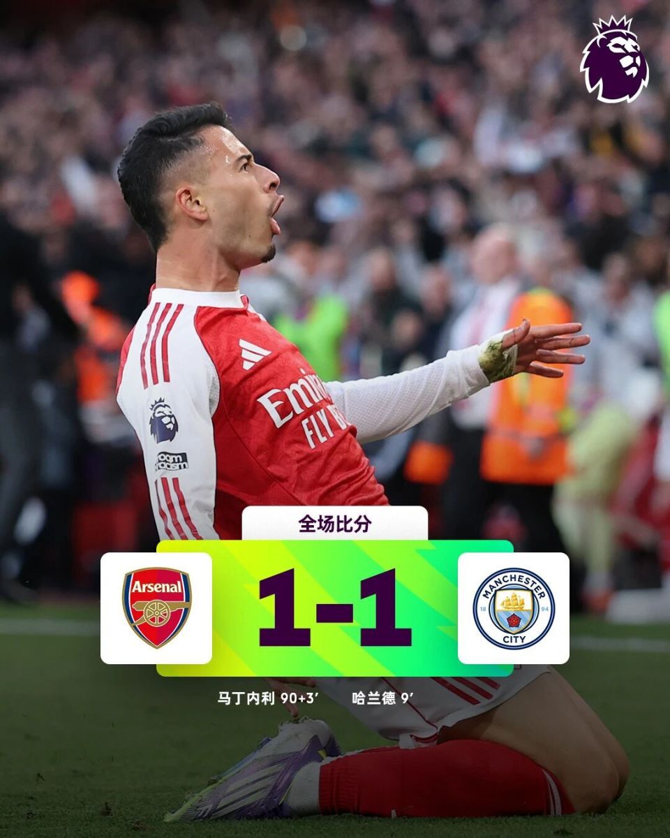 赛季在英超, src