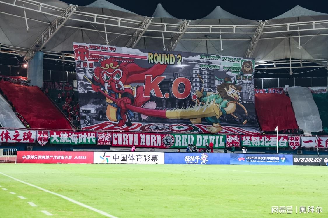 周四, 图案却引发