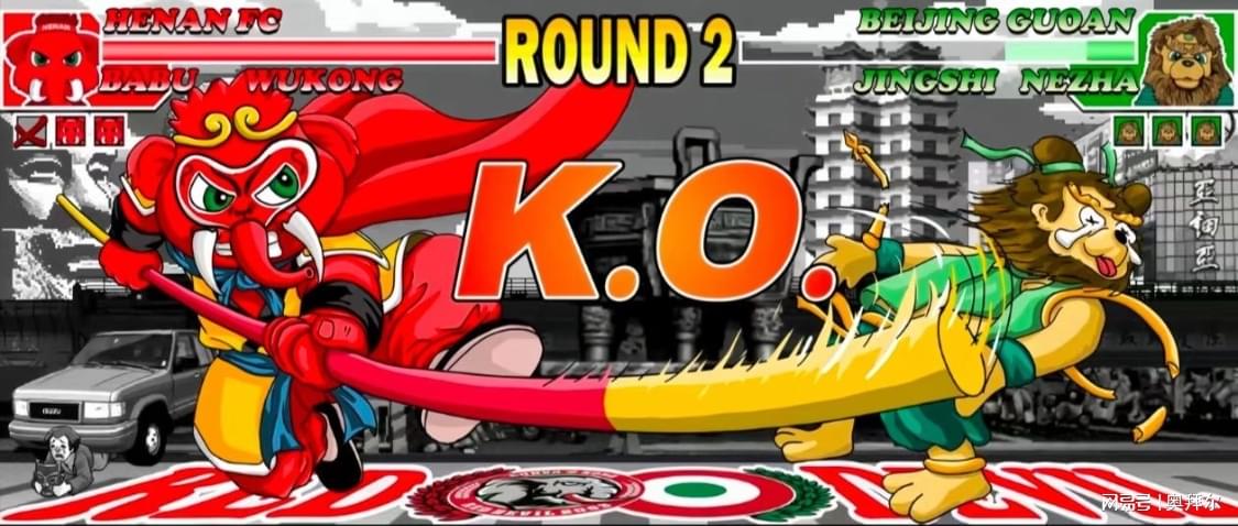 小丑被一辆, http