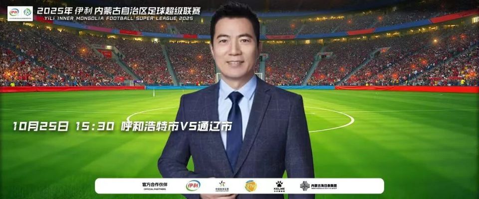 场与屏幕前, 黄健翔 场与屏幕前, 黄健翔