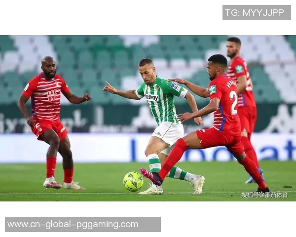 贝蒂斯与格拉纳达激战正酣比赛结果揭晓引发球迷热议